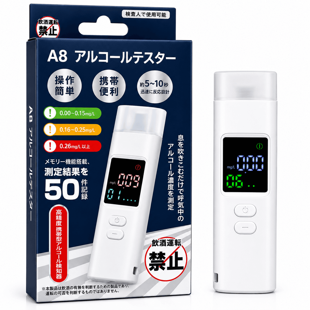 A18 Slim – Personal Slim Breath Alcohol Tester – Portable BAC Analyzer
